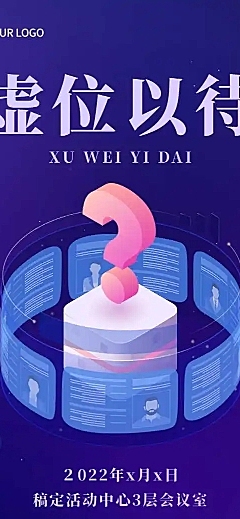 H5长页简约微商代购招聘信息公告