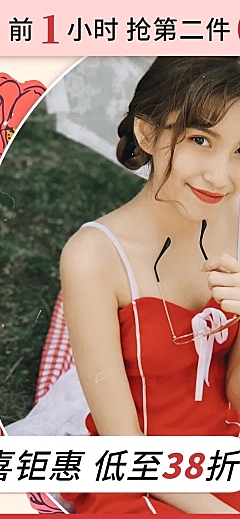38女王节服装女装手机端店铺首页