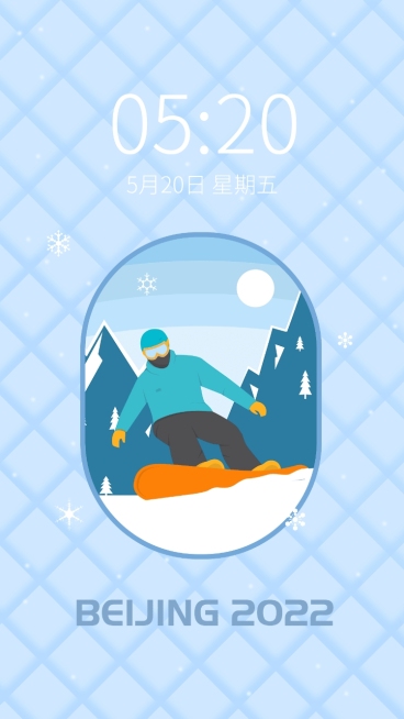 冬奥会应援祝福手机壁纸预览效果