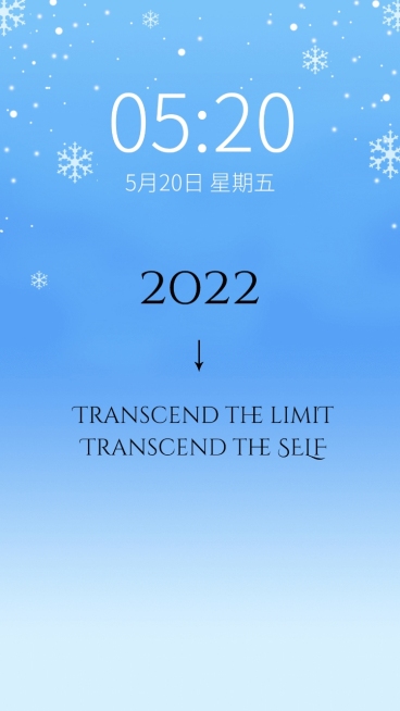 冬奥会应援祝福手机壁纸预览效果