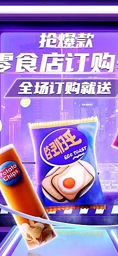 H5表单长页商城超市在线下单