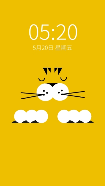 可爱老虎简约手机壁纸预览效果