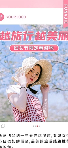 三八妇女节旅游出行旅游攻略文章长图