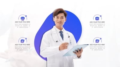 并列关系4项PPT图文页
