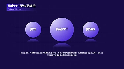 并列关系3项PPT图文页