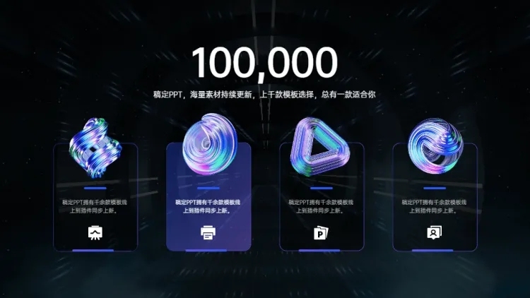 并列关系4项PPT图文页预览效果