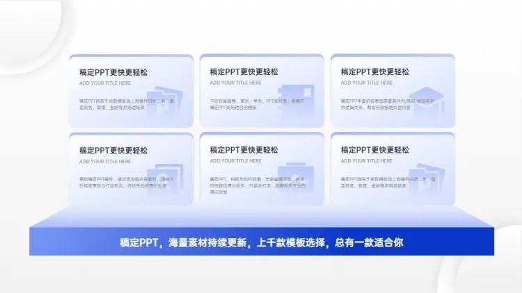 并列关系6项PPT图文页预览效果