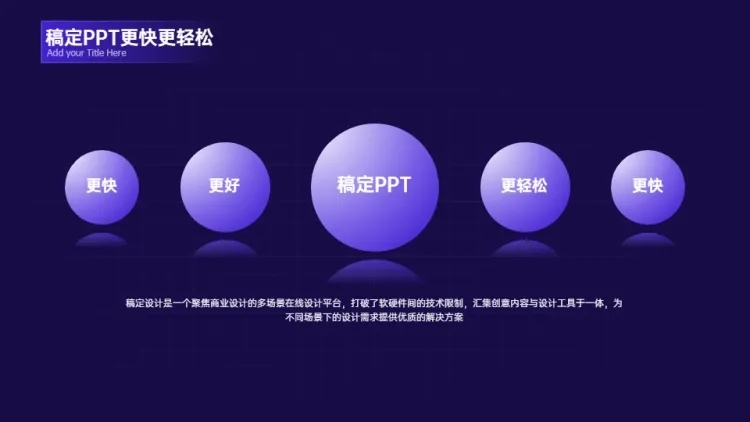 并列关系5项PPT图文页预览效果