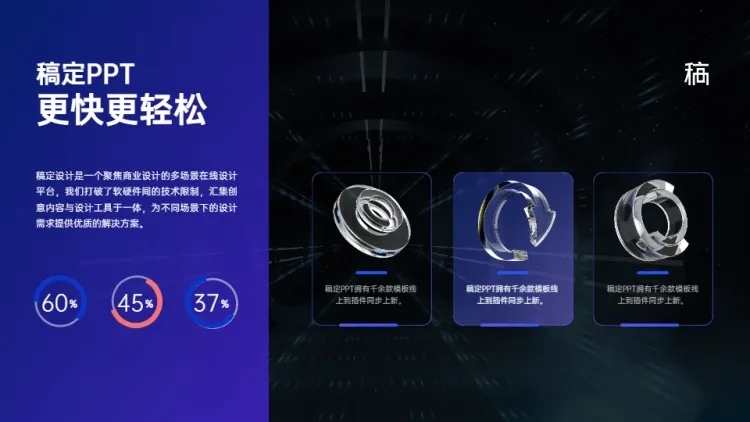 图文排版3项PPT图文页预览效果