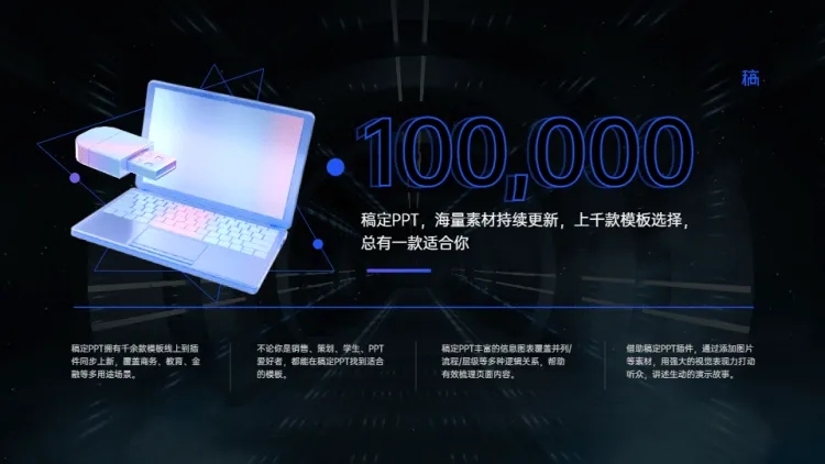 并列关系4项PPT图文页预览效果