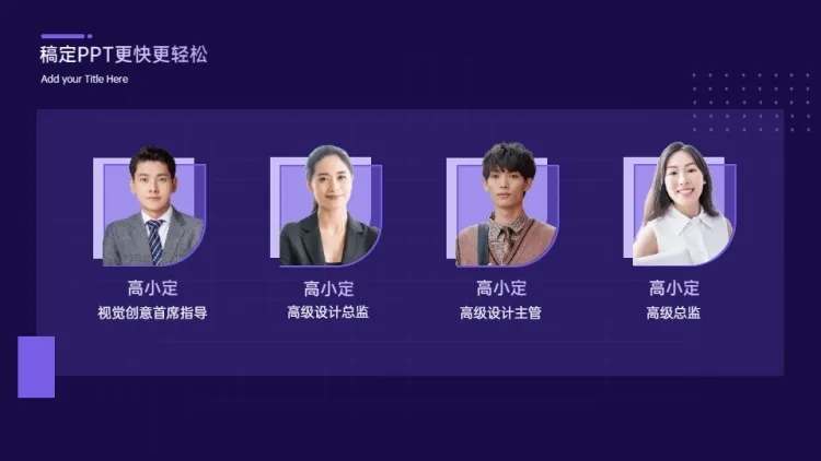 并列关系4项PPT图文页预览效果