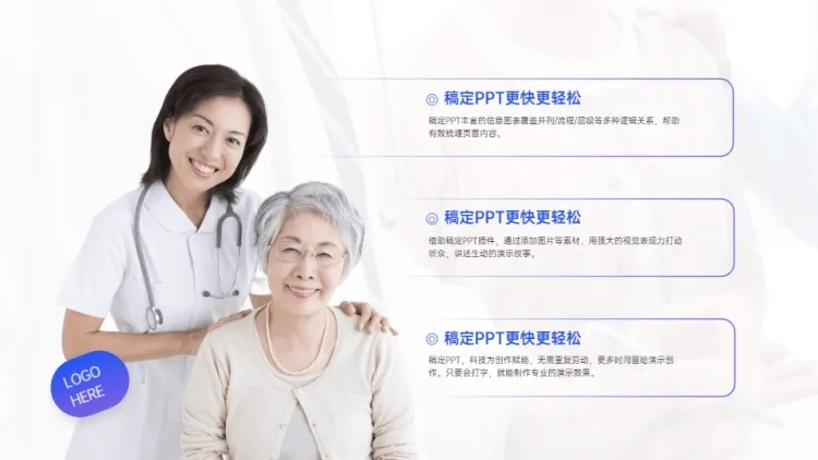 并列关系3项PPT图文页预览效果