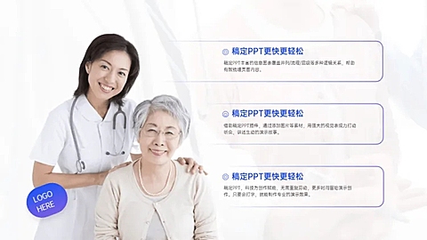 并列关系3项PPT图文页