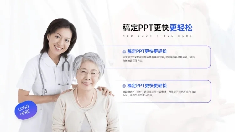 并列关系2项PPT图文页预览效果