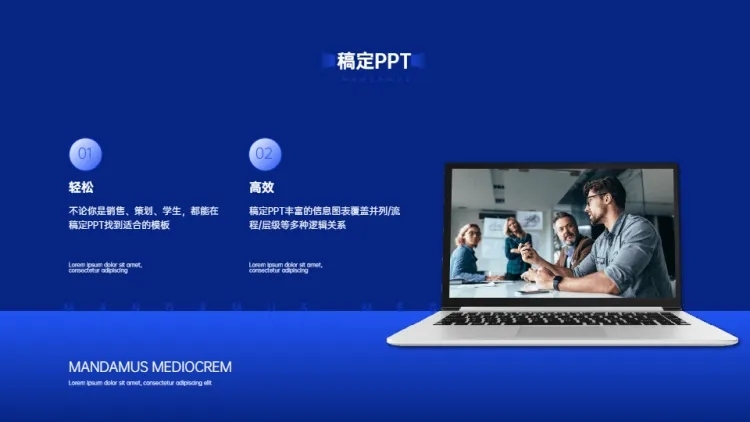 图文排版并列关系2项PPT内容页预览效果