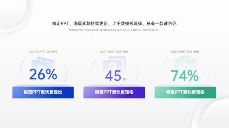 并列关系3项PPT图文页预览效果