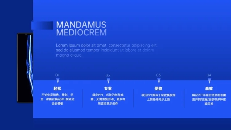 图文并列关系4项PPT图文页预览效果