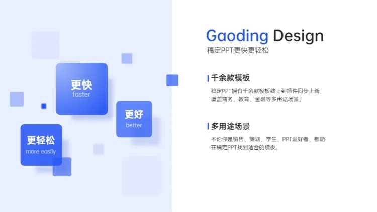 并列关系3项PPT图文页预览效果