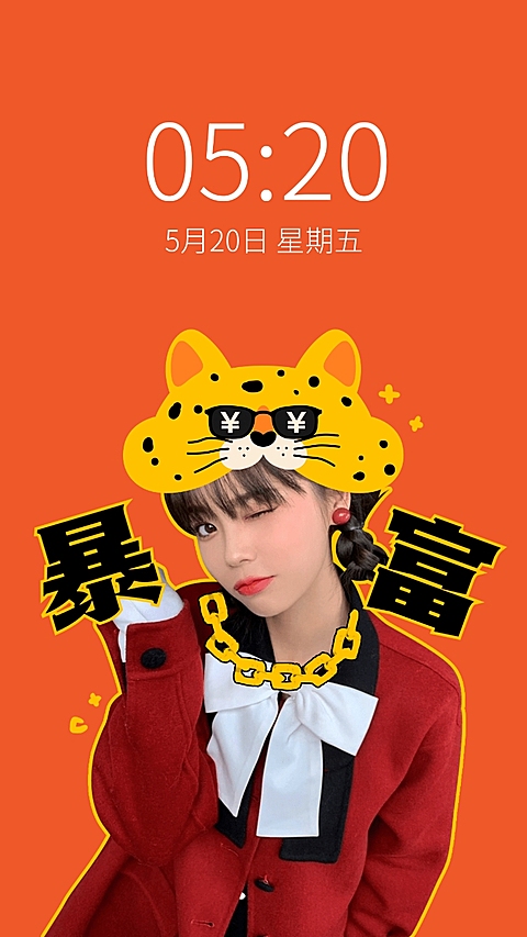 金钱豹头套春节趣味手机壁纸