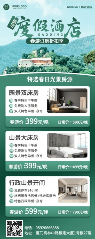 酒店春季旅游线路营销长图海报预览效果