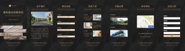 H5翻页开发商物业房地产企业宣传营销推广商务风科技风