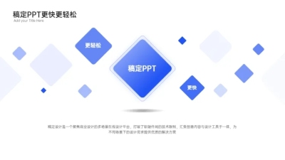 并列关系3项PPT图文页