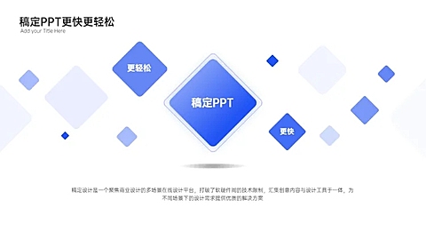 并列关系3项PPT图文页