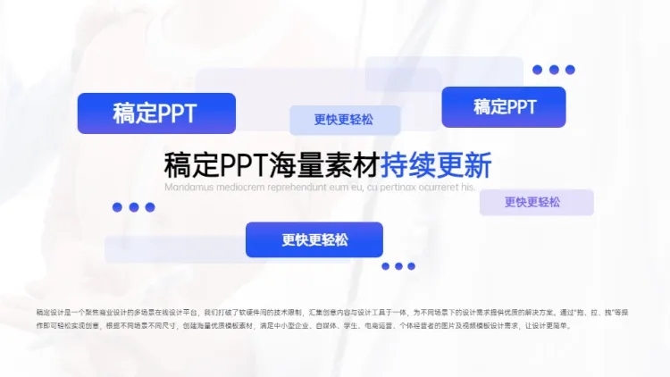 并列关系5项PPT图文页预览效果