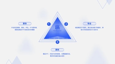 并列关系3项PPT图文页