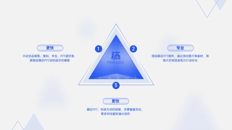并列关系3项PPT图文页预览效果