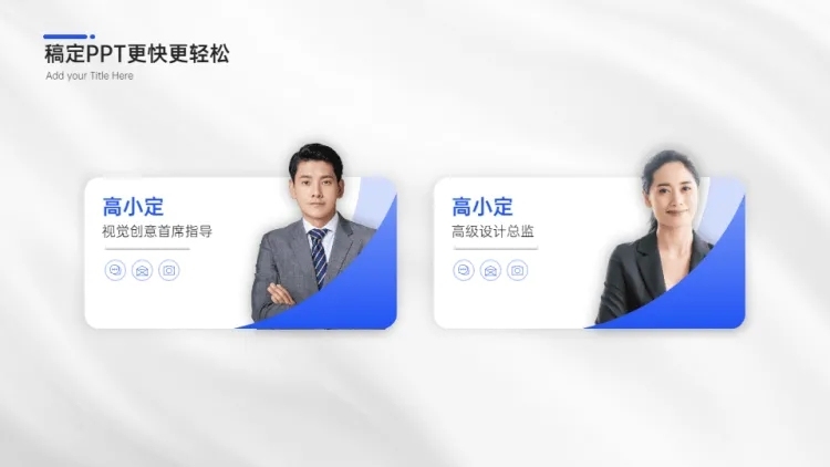 并列关系2项（人物介绍）PPT图文页预览效果