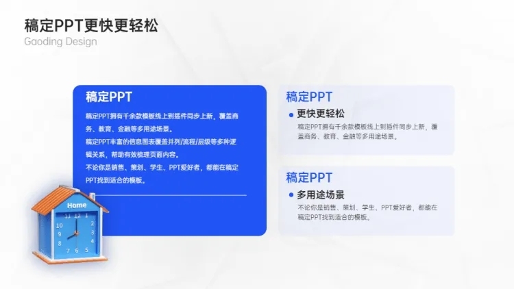并列关系3项PPT图文页预览效果