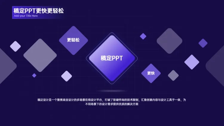 并列关系3项PPT图文页