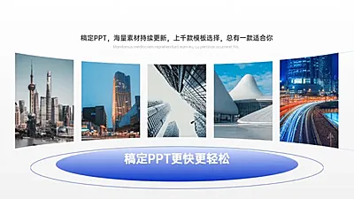 并列关系5项PPT图文页