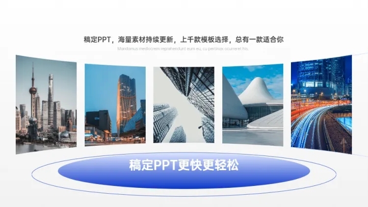 并列关系5项PPT图文页预览效果