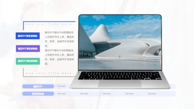 并列关系3项PPT图文页
