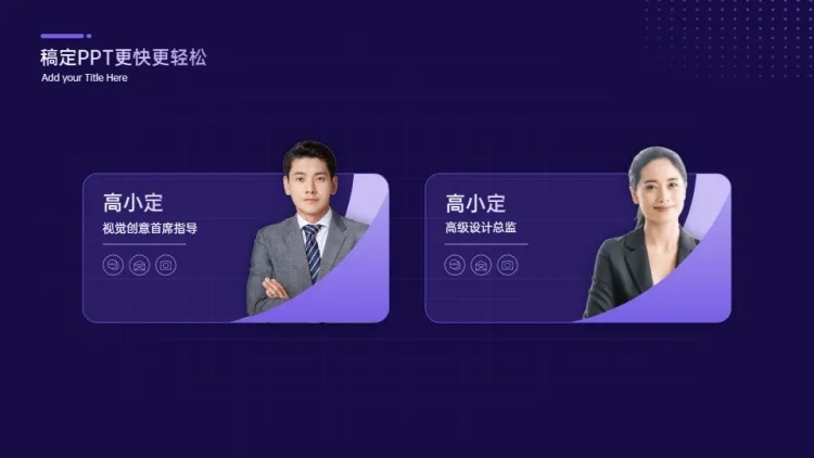 并列关系2项PPT图文页预览效果