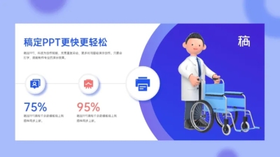 并列关系2项PPT图文页