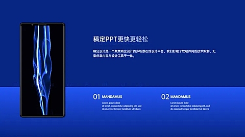 图文排版并列总分关系2项PPT内容页