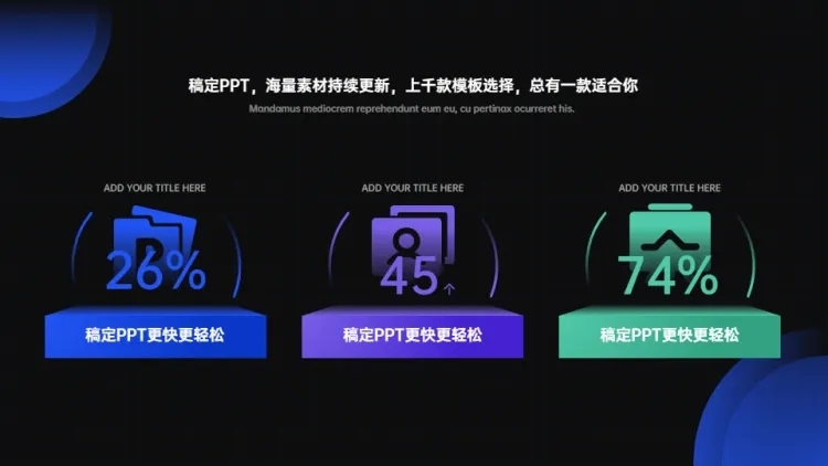 并列关系3项PPT图文页预览效果