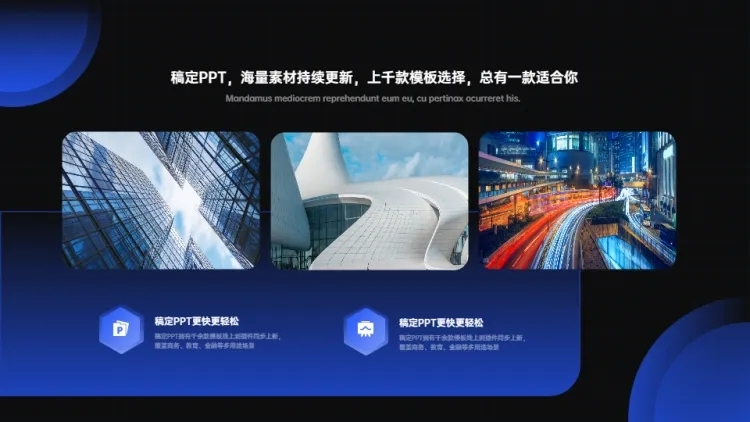 并列关系2项3项PPT图文页预览效果