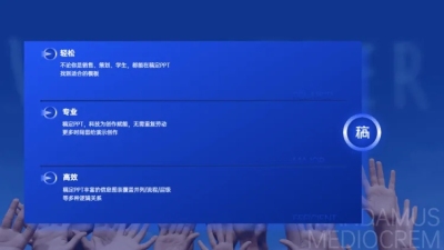 图文并列关系3项PPT图文页