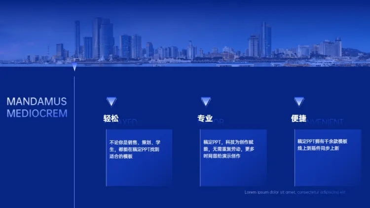 图文并列关系3项PPT图文页预览效果