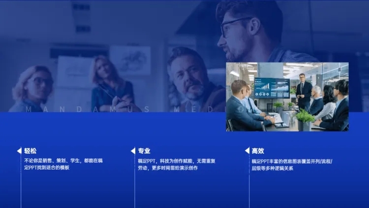 图文并列关系3项PPT图文页预览效果