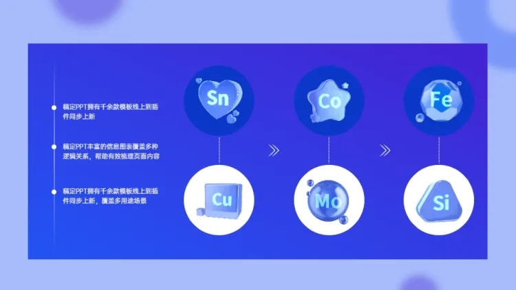并列关系3项PPT图文页预览效果