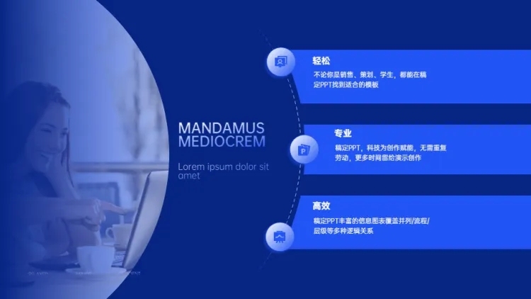 并列关系3项PPT图文页预览效果