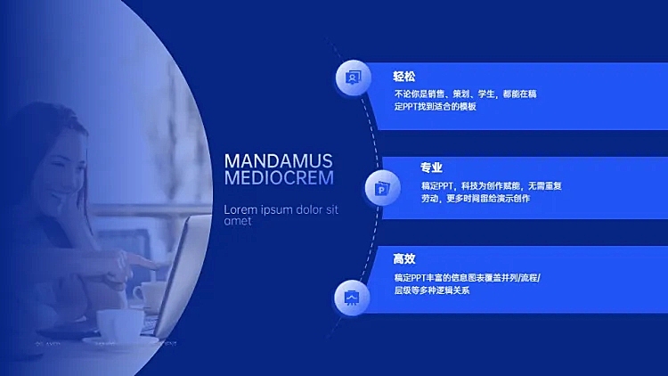 并列关系3项PPT图文页