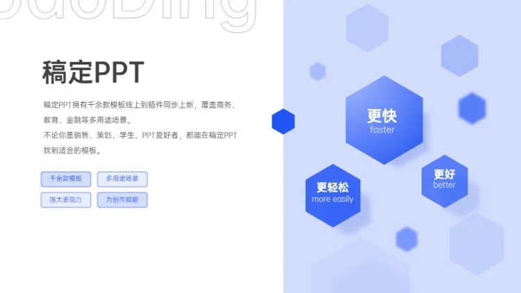 并列关系3项PPT图文页预览效果