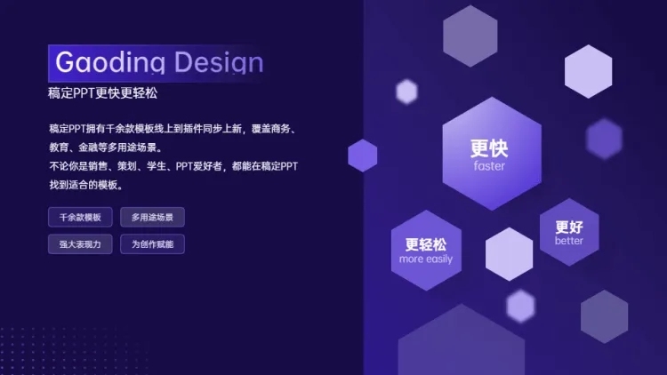 并列关系3项PPT图文页预览效果