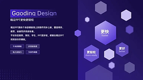 并列关系3项PPT图文页